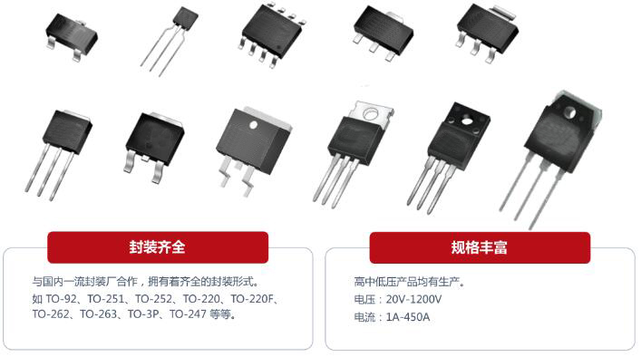 低壓場效應MOS管