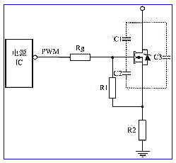 mosfet驅動電路