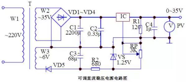 穩壓電源電路圖