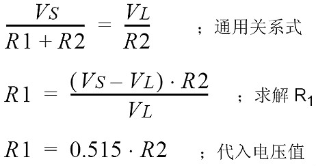 5V轉3.3V穩壓芯片