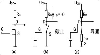 mos管開關電路圖