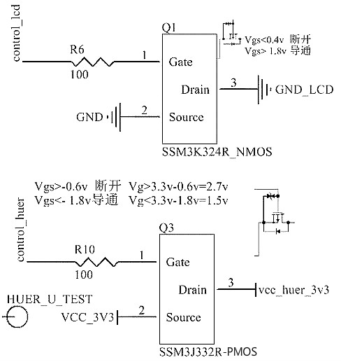 mos管開關電路圖