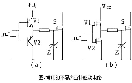 mos管開關電路圖