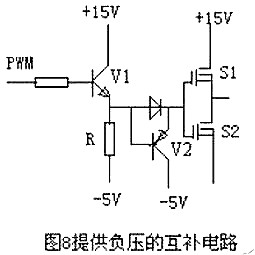 mos管開關電路圖