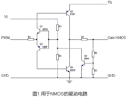 mos管控製板