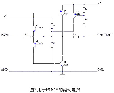 mos管控製板