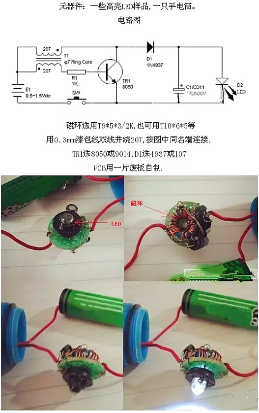 麻豆国产一区升壓電路