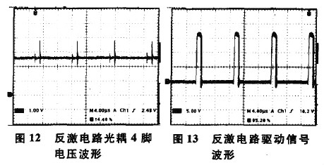 開關電源中光耦隔離的連接方式