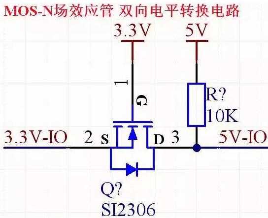 mos管電平轉換電路