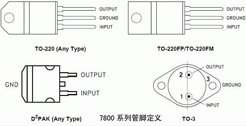 lm7805三端穩壓