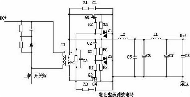 開關電源 電路