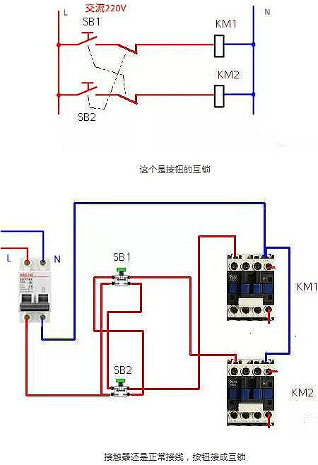 電路圖講解和實物圖