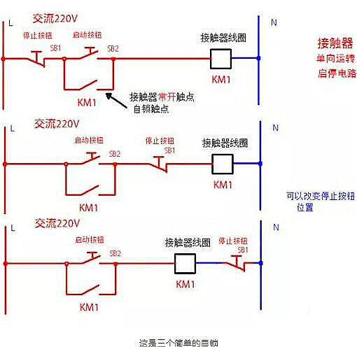 電路圖講解和實物圖