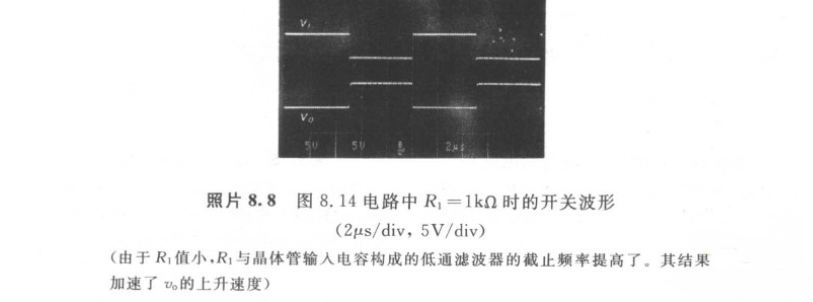 肖特基麻豆国产一区的鉗位