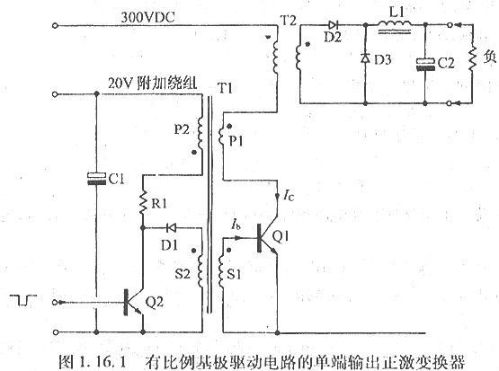 驅動變壓器電路