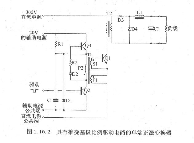 驅動變壓器電路