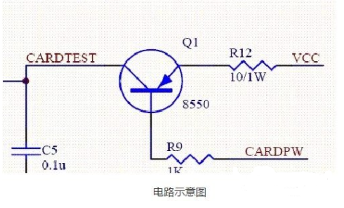 貼片開關三極管