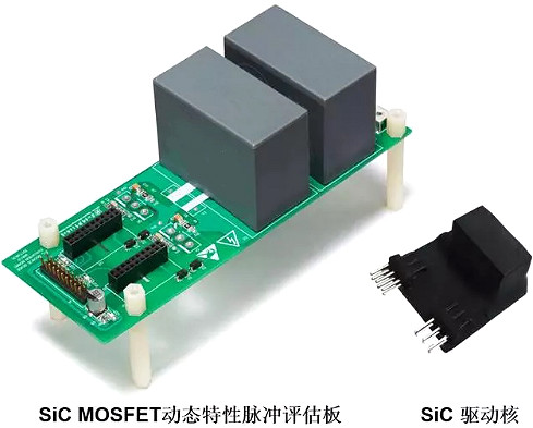 碳化矽mosfet驅動