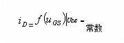 結型場效應管,JFET