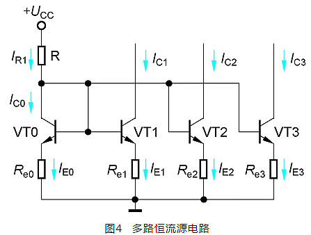 恒流源電路