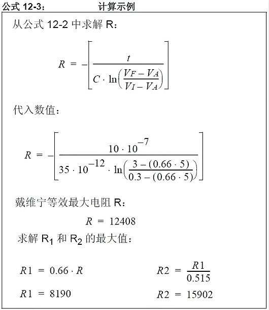 單片機,穩壓器,5V轉3.3V