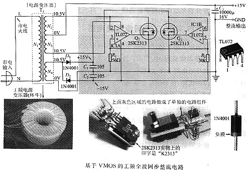 vmos管是什麽