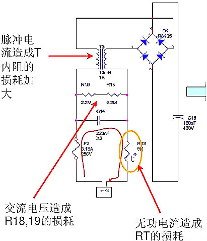 開關電源,開關電源待機功耗