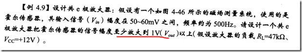 三極管各種參數