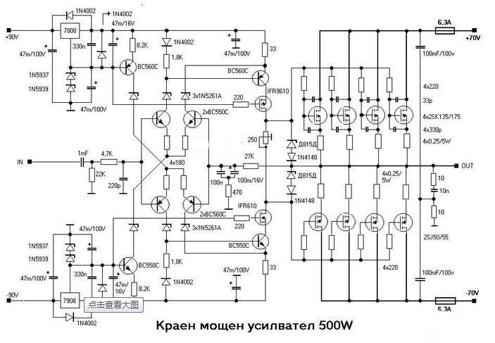 場效應管功放電路圖