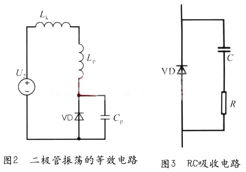 高頻電源模塊緩衝電路