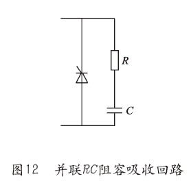 晶閘管的工作原理