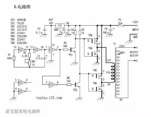 逆變器電路工作原理