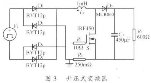 有源功率因數校正