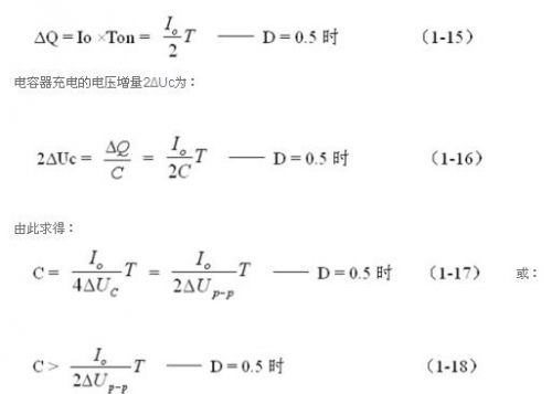 開關電源