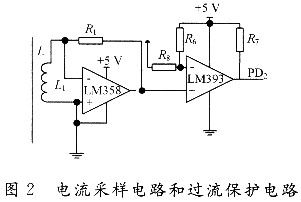 智能節能插座設計方案