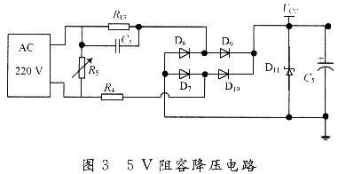 智能節能插座設計方案