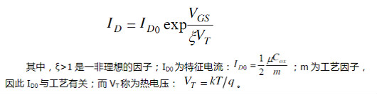 MOS,亞閾狀態