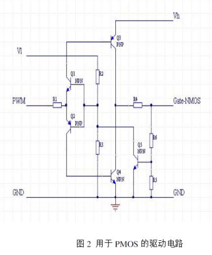 MOS管應用電路