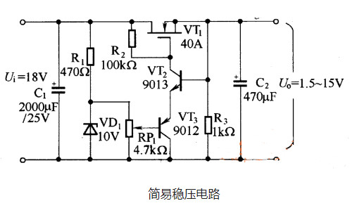 場效應管穩壓電路