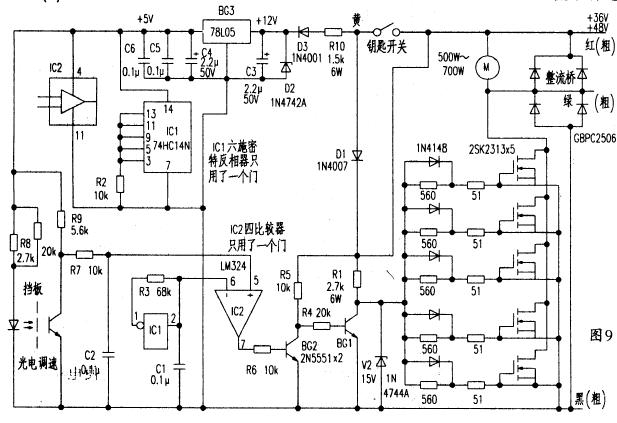 電動自行車控製器電路