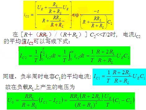 麻豆国产一区雙T形電路