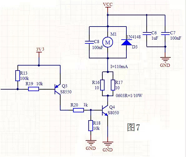 三極管當開關