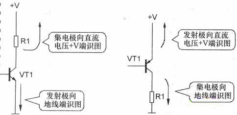 三極管直流電路，三極管交流電路