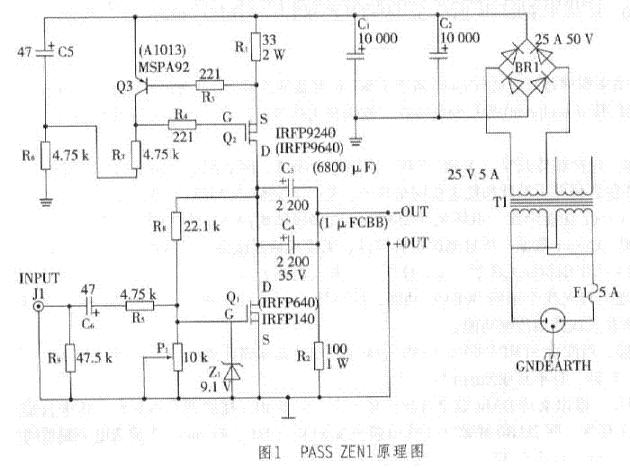 單端場效應管甲類功放製作