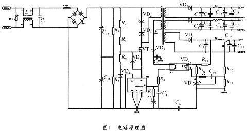 開關電源電路