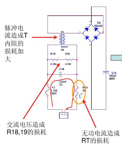 降低開關電源的待機功耗