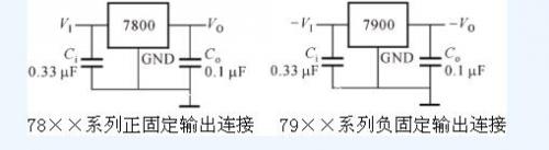 三端穩壓管工作原理