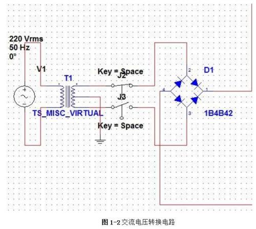 線性直流穩壓電源