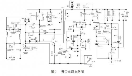 直流穩壓電路原理