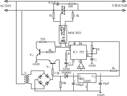 開關電源的軟起動電路